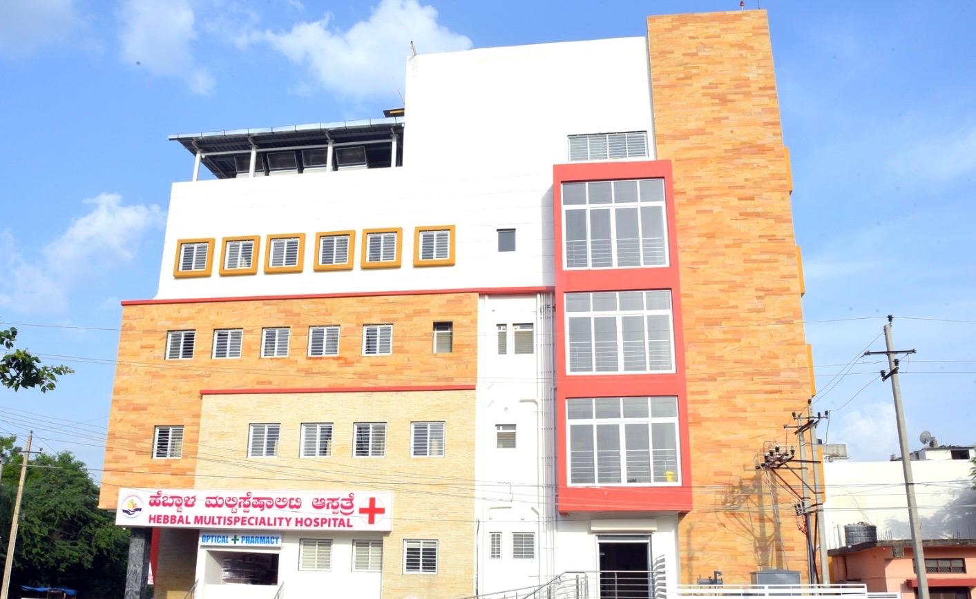 Hospital Building