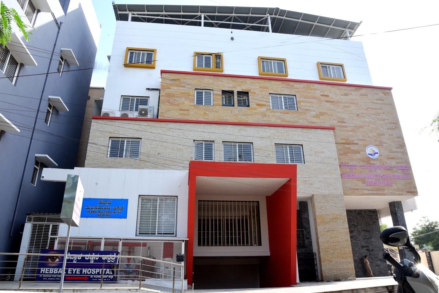 Hospital Building
